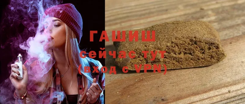 ОМГ ОМГ зеркало  Губкин  ГАШ Cannabis 