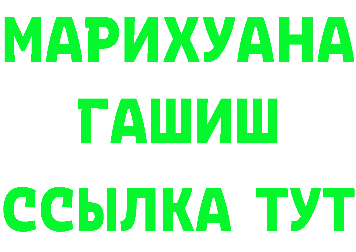 КЕТАМИН VHQ зеркало площадка hydra Губкин