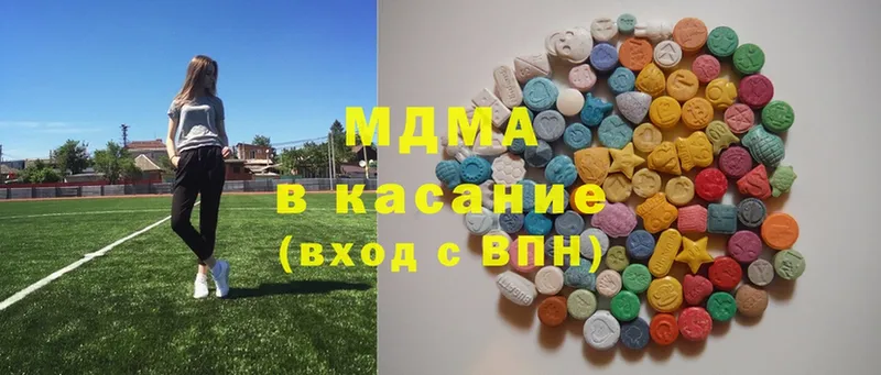 MDMA crystal  сколько стоит  ОМГ ОМГ ссылка  Губкин 